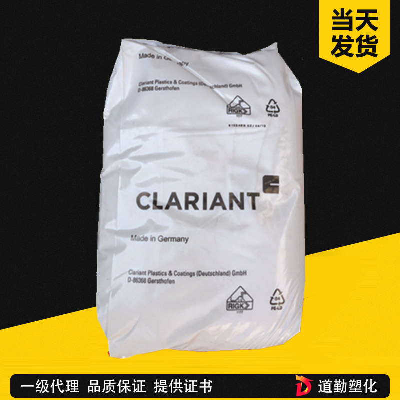 科萊恩蠟粉 3920F 原裝有機微蠟粉 環氧地坪漆蠟粉內外潤 滑光亮劑