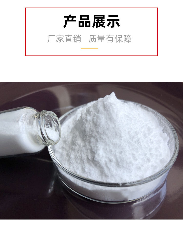 P-551A日本三菱ACR增韌劑pvc助劑抗沖擊劑樹脂改性劑